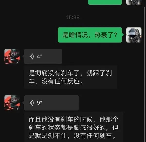 六合彩：小米SU7赛道上墙火了！你还真不能怪刹车片