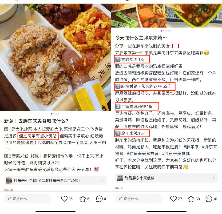 Online Casino：超市开食堂大概率是虎头蛇尾