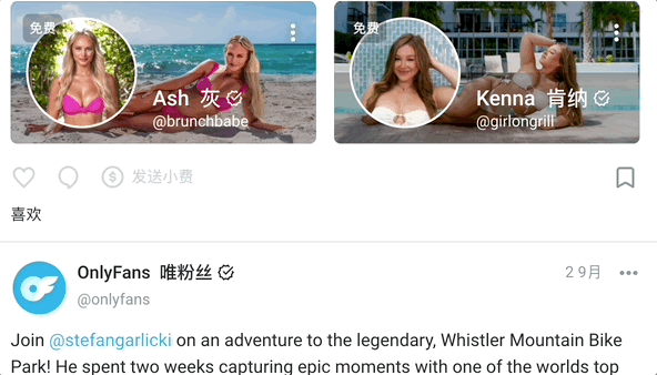 百家樂:百亿OnlyFans背后:欲望如何成为一门生意?