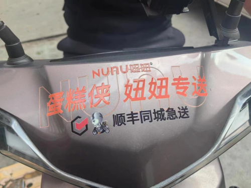 現金網：以客户为中心，顺丰同城襄阳蛋糕侠实现餐损率低于千分之一