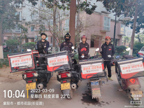 現金網：以客户为中心，顺丰同城襄阳蛋糕侠实现餐损率低于千分之一