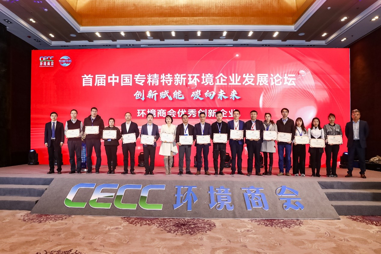 角子機：埃睿迪王燕：厚植环保领域数字化转型，用科技守护绿水青山