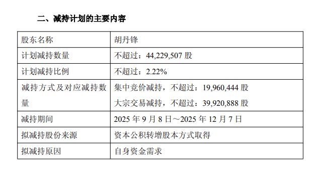 體育博彩：海南华铁子公司36.9亿元订单泡汤：神秘公司X身份未知，前实控人欲减持