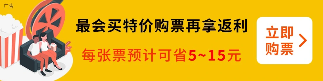 賭博：皮克斯动画电影 《玩具总动员 5》延长上映至 8 月 18 日，传统玩具迎战电子产品