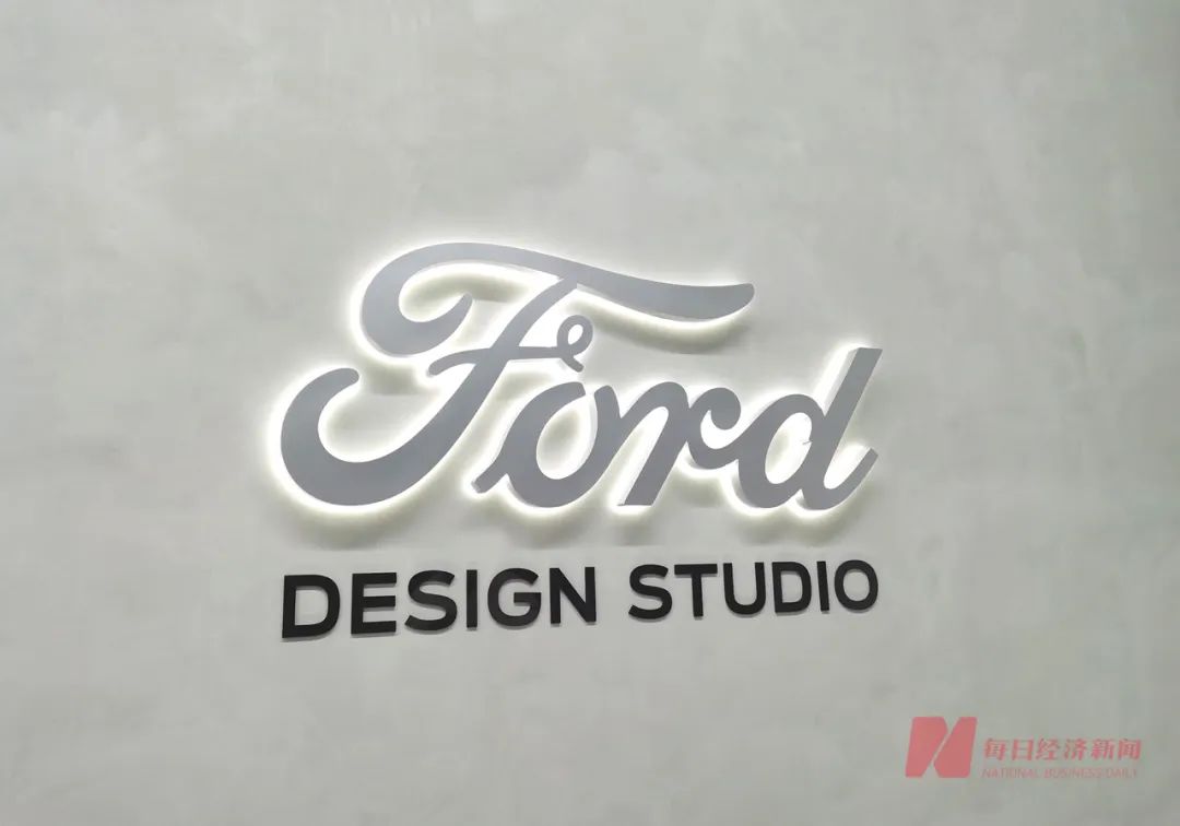 累计裁员超1万人!这家公司为电动化转型“下血本”