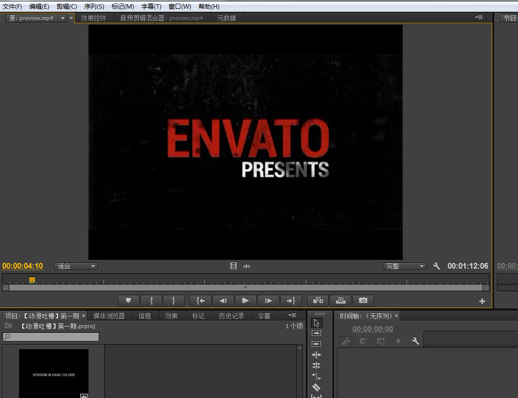 {老虎機}(adobepremierepro下载)