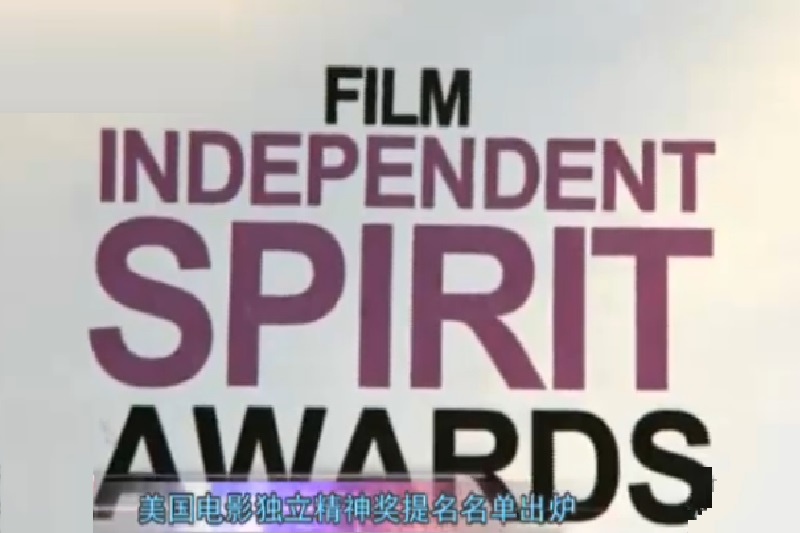 关于奥斯卡2021年获奖名单的信息