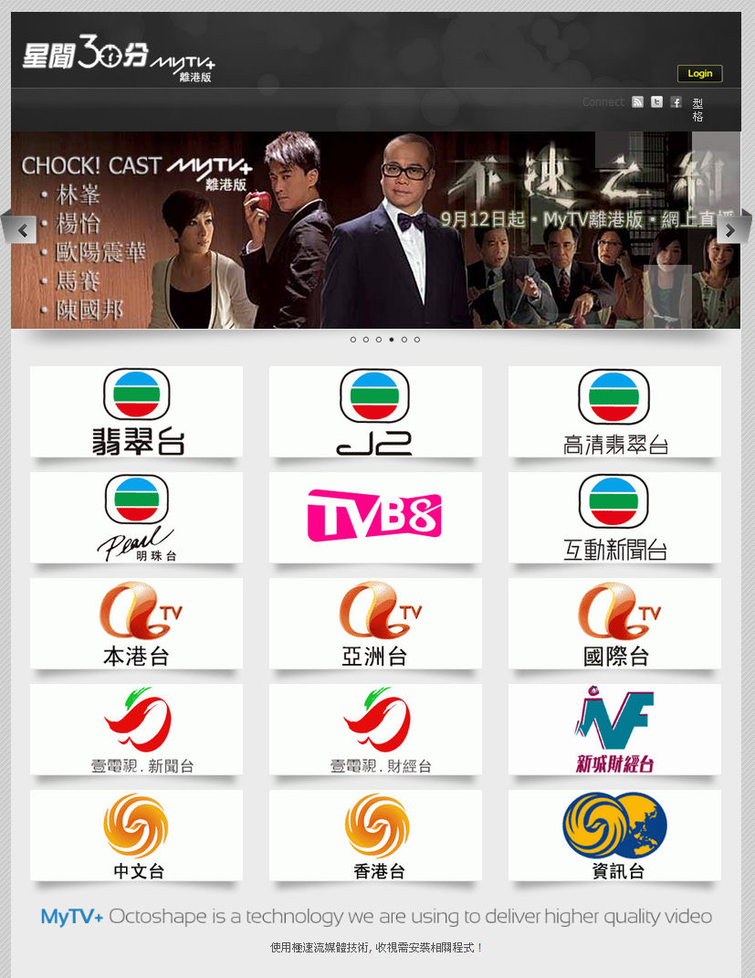 关于24小时在线更新高清免费观看的信息