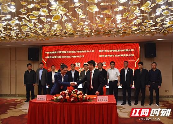 {賭馬}(金贵银业今天最新消息)