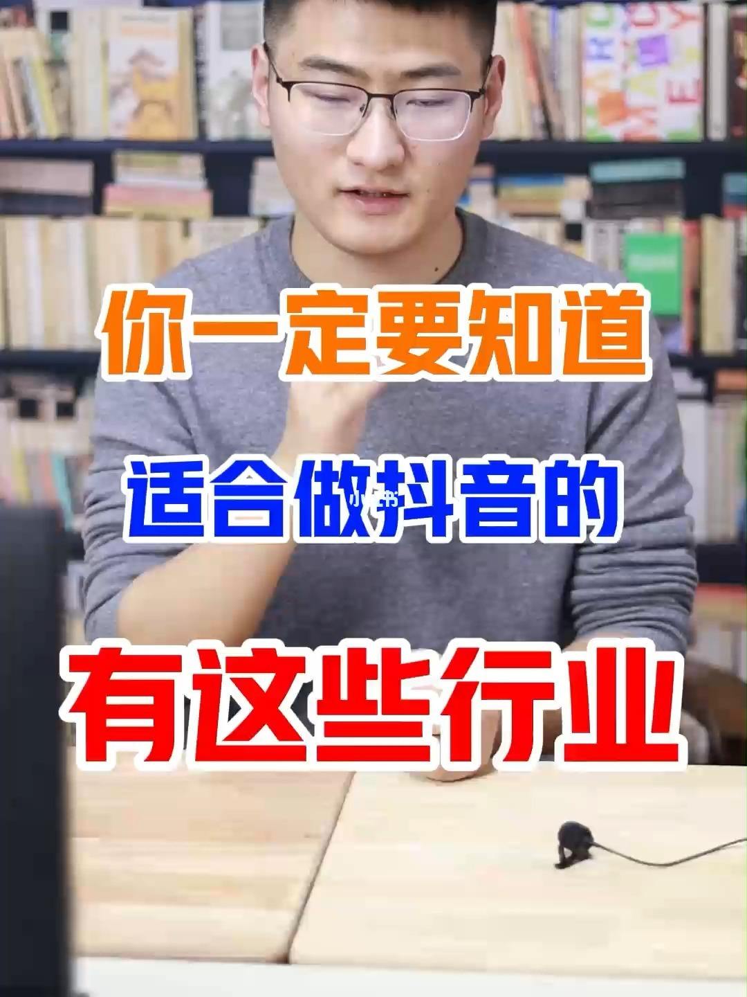 {線上娛樂}(短视频好做吗)
