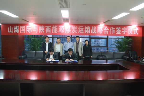 {娛樂城}(山煤国际最新消息)