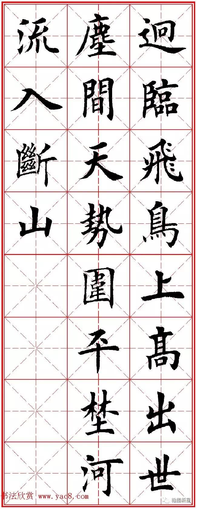 {老虎機}(五言绝句300首小学) {老虎機}(五言绝句300首小学)