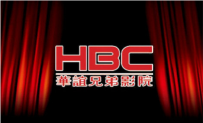 {捕魚機}(华谊兄弟电影小镇)