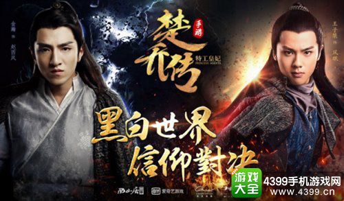 关于4399手机在线观看免费观看电视剧的信息