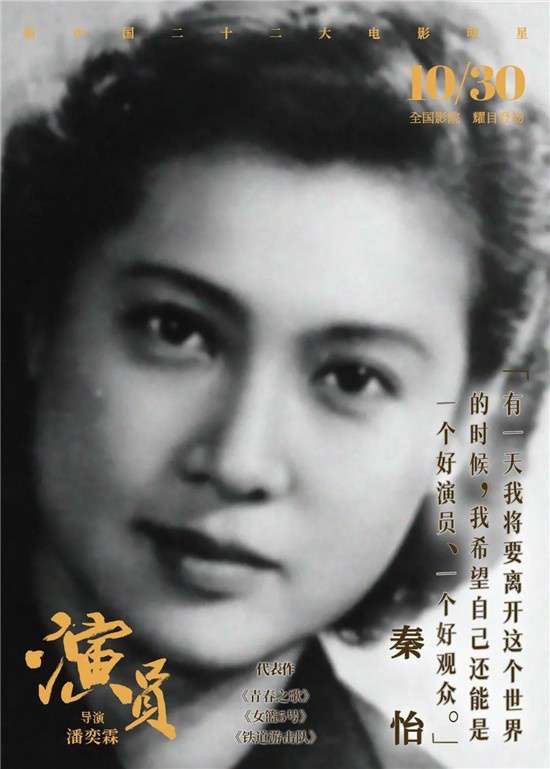 {六合彩}(中国电影明星排行榜前十名) {六合彩}(中国电影明星排行榜前十名)