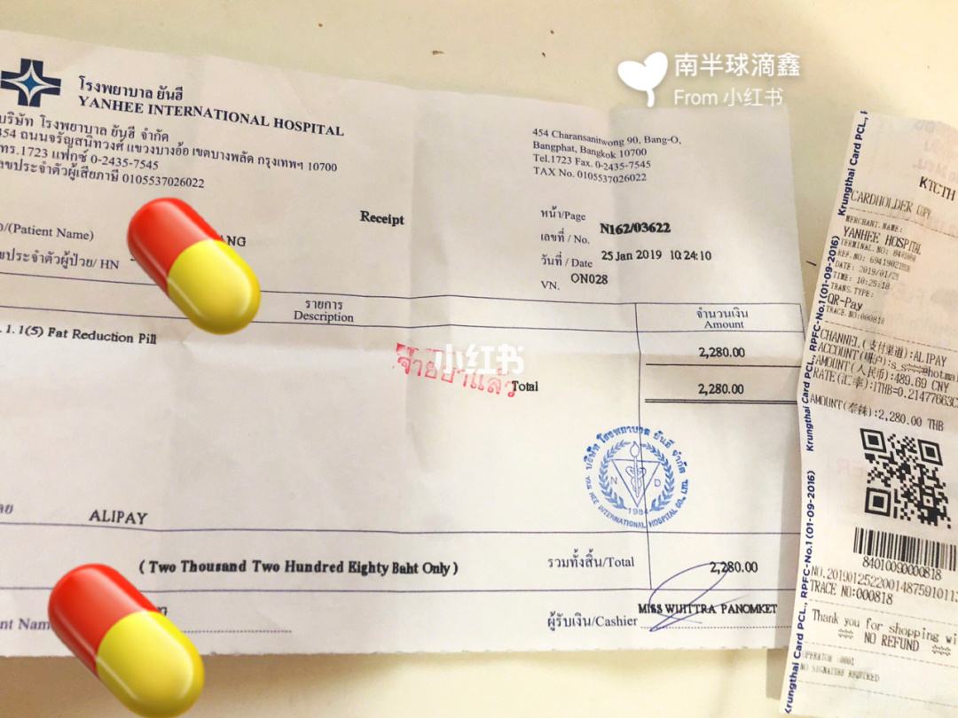 {21點}(yanhee减肥药注意事项) {21點}(yanhee减肥药注意事项)