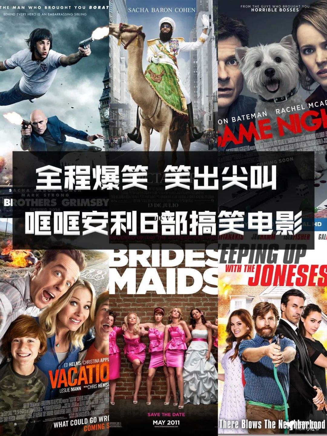 {六合彩}(2022爆笑国产喜剧片)