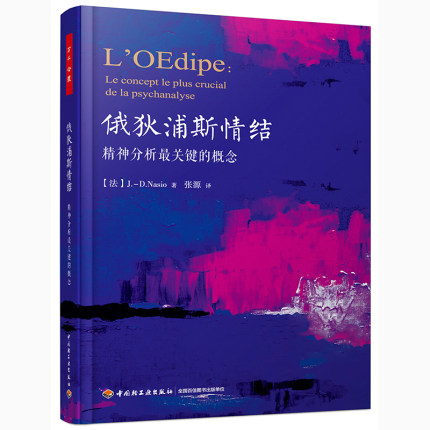 {Online Casino}(俄狄浦斯情结by椰汁椰汁) {Online Casino}(俄狄浦斯情结by椰汁椰汁)