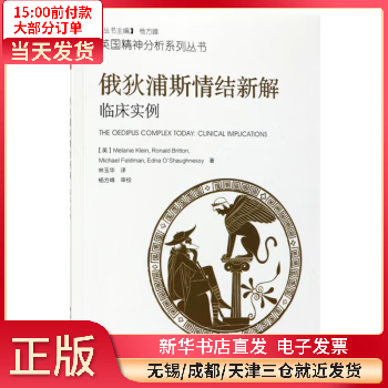 {Online Casino}(俄狄浦斯情结by椰汁椰汁) {Online Casino}(俄狄浦斯情结by椰汁椰汁)