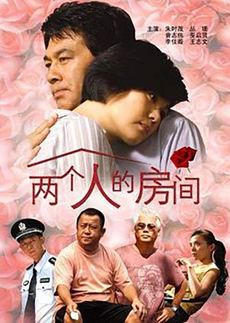 {籃球NBA投注}(两个人免费完整版在线观看视频网站)